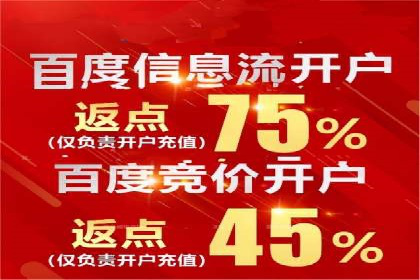 信息流代运营助力企业品牌形象塑造